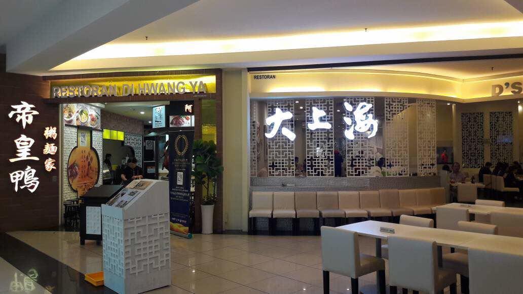 Ksl City Mall D'Esplanade By Summer Джохор Бахру Екстериор снимка